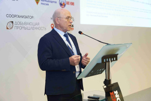 XXVIII Международная Научно-практическая конференция по горному и взрывному делу