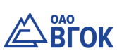 ОАО ВГОК