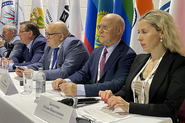 Международные конференции