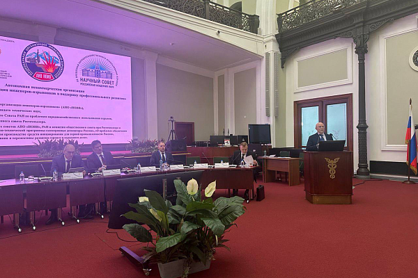 Заседание комиссии Общественного совета при Ростехнадзоре 12.12.2025 г.