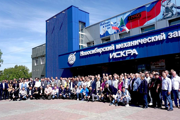 Международные конференции