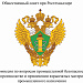 Расширенное заседание комиссии Общественного Совета при Ростехнадзоре (18-19.08.2026г.)