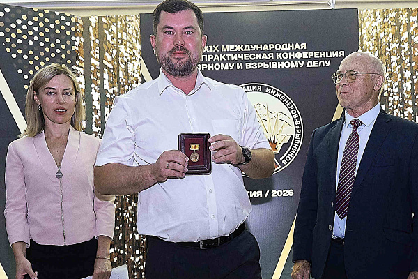 Награждения медалью «За заслуги во взрывном деле» (18.08.2026г.)
