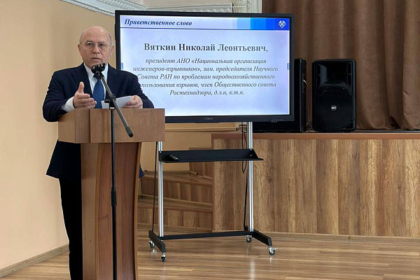 Заседание комиссии Общественного совета при Ростехнадзоре 25.04.2025 г.