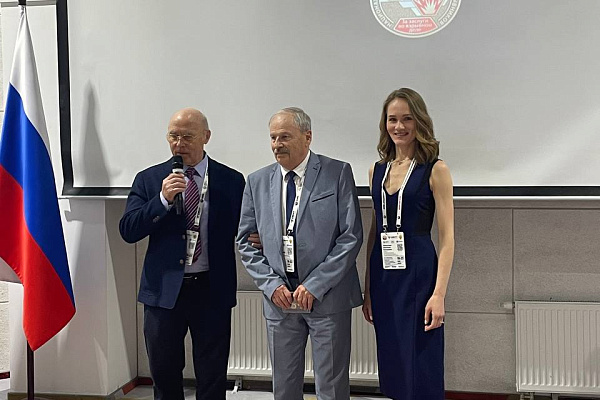 Международные конференции