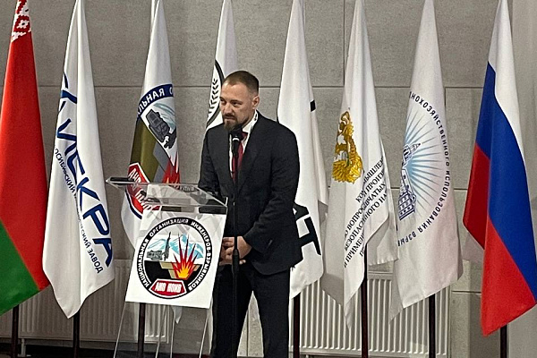 Международные конференции